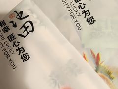 -池田寿司·4H鲜作(西直门凯德华联店)
