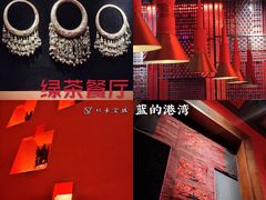 -绿茶餐厅(蓝色港湾店)