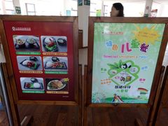 -上海野生动物园老虎餐厅