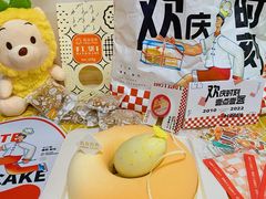 -壹点壹客·生日蛋糕(龙岗店)