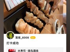 -吉炙烧鸟•本格料理(国际商贸城店)