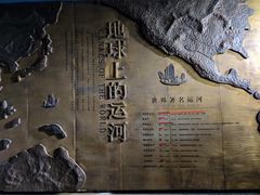 -中国京杭大运河博物馆