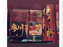 -廖川菜(太阳宫店)