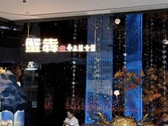 -上海尚嘉中心