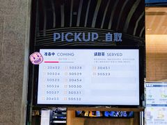 -喜茶(深圳福田星河COCO Park店)