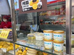 -宫门口馒头铺(创始人总店)