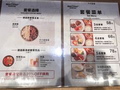-MUJI无印良品(深圳深业上城城市旗舰店)