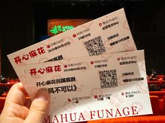 -虹桥艺术中心