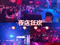 -MOSSO音乐酒吧·live house(南京旗舰店)