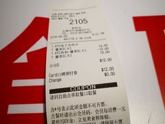 账单-肯德基(新阳光店)