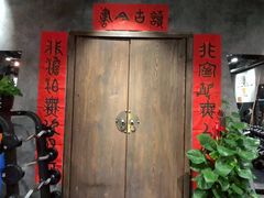 -能量健身私教工作室(1527店)