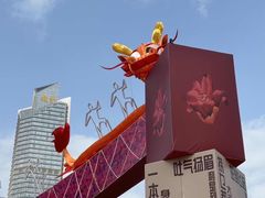 -天河体育中心