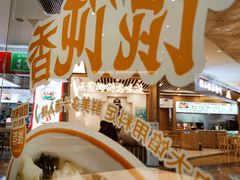 -古早外婆(天佑城店)
