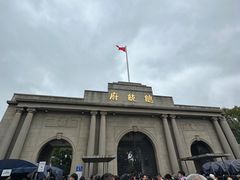 -南京中国近代史遗址博物馆(南京总统府)