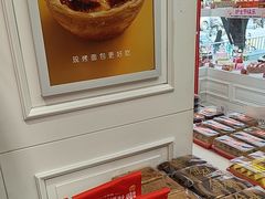 -味多美蛋糕(苏州街地铁店)
