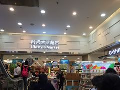 -王府井百货(总府店)