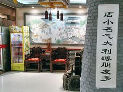 -一块豆腐·海鲜·家常菜(李沧书院路店)