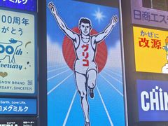 -心斋桥