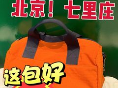 -蜀川川破店·江湖菜·烧烤(北京首店)
