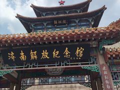 -解放阁