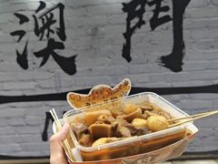 -老day牛杂(官也街总店)