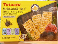 -果蔬好生活超市(东湖店)