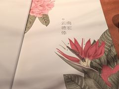 -浩海火燒雲傣家菜(芮欧百货店)