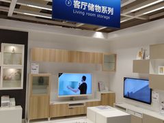 -宜家家居(西安未央商场店)