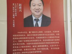 -昆明爱尔眼科医院