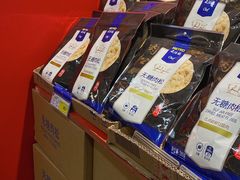 -麦德龙(青羊店)