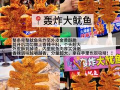 -大学城夜市