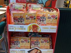 -豪享来中西餐厅(隆昌店)
