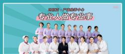 -玛丽亚妇产医院产后修复·医美产康中心
