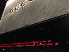 -Gucci(北京SKP店)