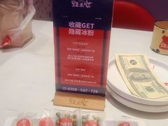 -蛙来哒(方圆荟店)
