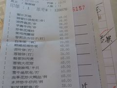 -顺峰(南二环店)