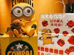 -麦当劳(哈西万达店)