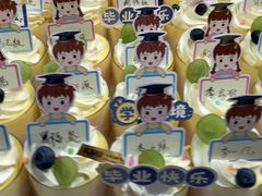 -宏发园动物奶油生日蛋糕(先锋路店)