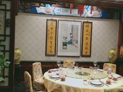 -白家大院·王府宫廷菜(苏州街店)