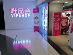 -唯品会(北京国瑞城店)