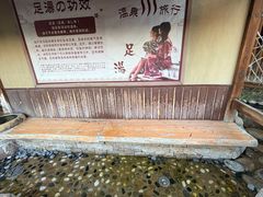 -大江户·温泉洗浴(浑南店)
