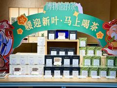 -中国茶叶博物馆(双峰馆区)
