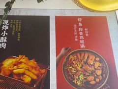 -沧州成老灶火锅鸡(鹿泉总店)