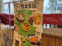 -玖鲜小笼(中山广场店)