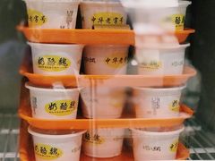 -奶酪魏(牛街总店)
