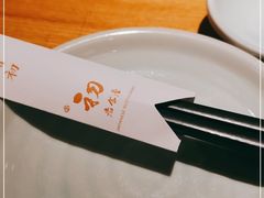 -初居食屋日式料理(万象城购物中心店)