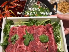 -山缓缓火锅(苏州仁恒仓街店)