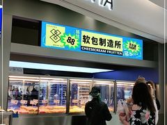 门面-LELECHA乐乐茶(新街口大洋店)