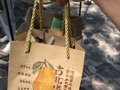 -古北烤梨