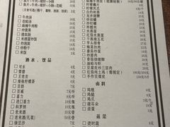 -余味